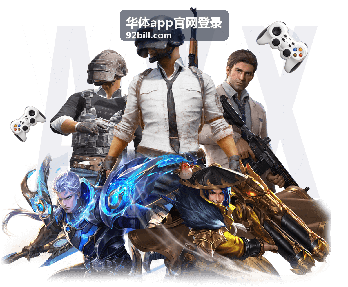 华体app官网登录权限管理模块界面
