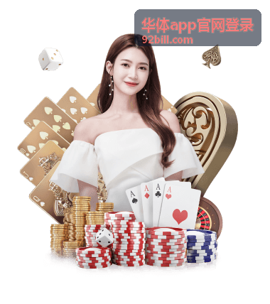华体app官网登录显示偏好模块封面